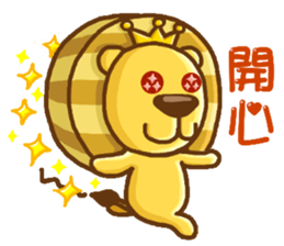 Bit Lion sticker #5330527