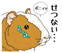 SUZU&PONI sticker #5330909