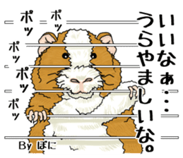 SUZU&PONI sticker #5330911