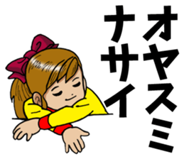 Ricchan & ErimakiNeko sticker #5331213