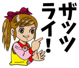 Ricchan & ErimakiNeko sticker #5331227