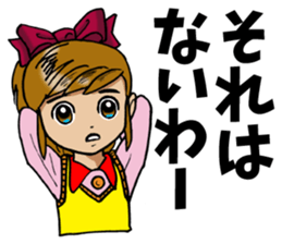 Ricchan & ErimakiNeko sticker #5331228