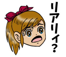 Ricchan & ErimakiNeko sticker #5331229