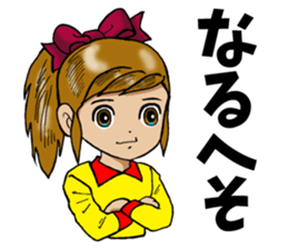 Ricchan & ErimakiNeko sticker #5331230