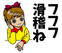 Ricchan & ErimakiNeko sticker #5331232