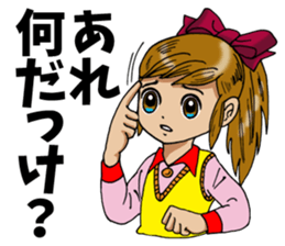 Ricchan & ErimakiNeko sticker #5331236