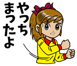 Ricchan & ErimakiNeko sticker #5331237