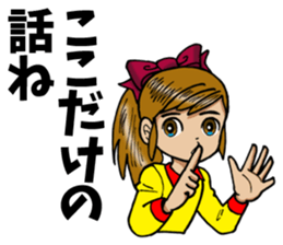 Ricchan & ErimakiNeko sticker #5331238