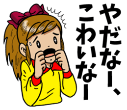 Ricchan & ErimakiNeko sticker #5331239