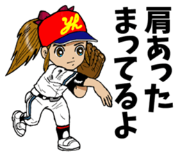 Ricchan & ErimakiNeko sticker #5331242