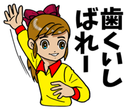 Ricchan & ErimakiNeko sticker #5331243