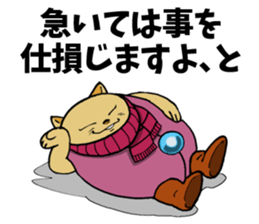 Ricchan & ErimakiNeko sticker #5331245