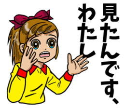 Ricchan & ErimakiNeko sticker #5331246