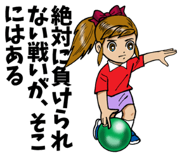 Ricchan & ErimakiNeko sticker #5331247