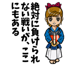 Ricchan & ErimakiNeko sticker #5331248