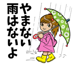 Ricchan & ErimakiNeko sticker #5331251
