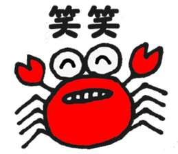 cute crabs sticker #5331562