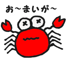 cute crabs sticker #5331580