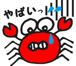 cute crabs sticker #5331586
