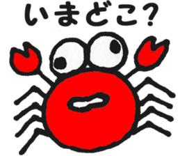 cute crabs sticker #5331589