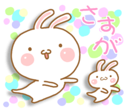 Warm fuzzy bunny sticker #5331717