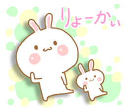 Warm fuzzy bunny sticker #5331724