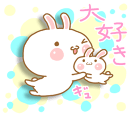 Warm fuzzy bunny sticker #5331731