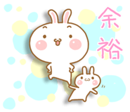 Warm fuzzy bunny sticker #5331739