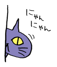 Cat behind the wall. sticker #5331836