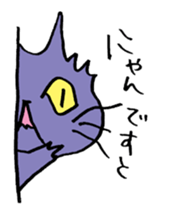 Cat behind the wall. sticker #5331837