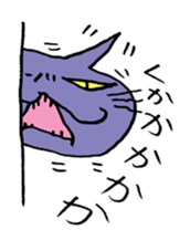 Cat behind the wall. sticker #5331839