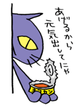 Cat behind the wall. sticker #5331841