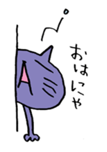 Cat behind the wall. sticker #5331845