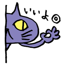 Cat behind the wall. sticker #5331846