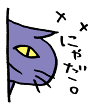 Cat behind the wall. sticker #5331847