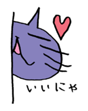 Cat behind the wall. sticker #5331848