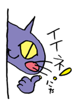 Cat behind the wall. sticker #5331849