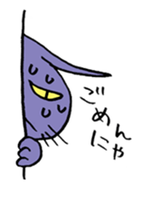 Cat behind the wall. sticker #5331851