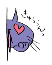 Cat behind the wall. sticker #5331856