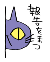 Cat behind the wall. sticker #5331863