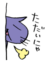 Cat behind the wall. sticker #5331865