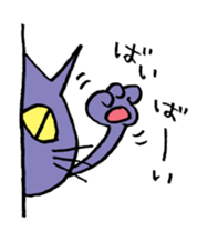 Cat behind the wall. sticker #5331872