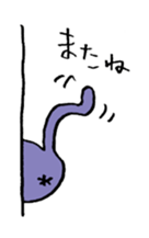 Cat behind the wall. sticker #5331875