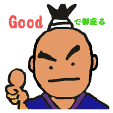 SAMURAI JOHN sticker #5331876