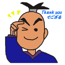 SAMURAI JOHN sticker #5331877