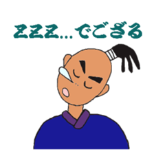 SAMURAI JOHN sticker #5331882