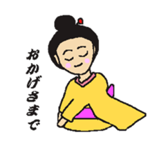 SAMURAI JOHN sticker #5331885