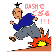 SAMURAI JOHN sticker #5331897