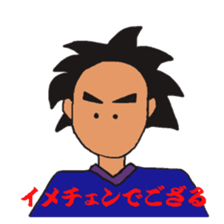 SAMURAI JOHN sticker #5331905