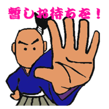 SAMURAI JOHN sticker #5331912